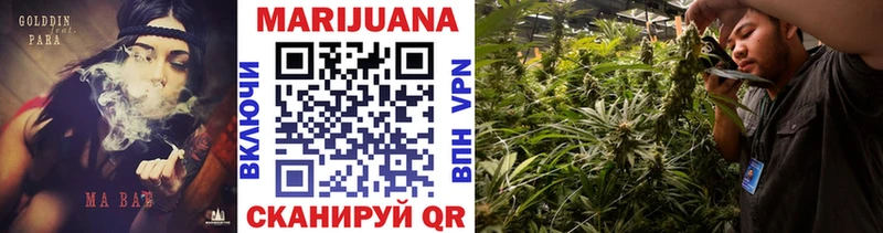Купить Обнинск Псилоцибиновые грибы Канабис ссылка на мегу ТОР ГАШИШ МЕФ Кодеин