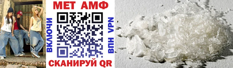 АМФ 97%  купить наркотики сайты  сайты даркнета телеграм  Обнинск 
