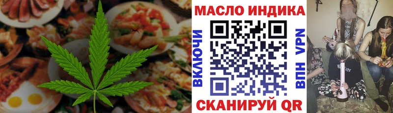 Печенье с ТГК марихуана  где можно купить   Обнинск 
