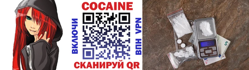 COCAIN Columbia  mega как зайти  Обнинск 
