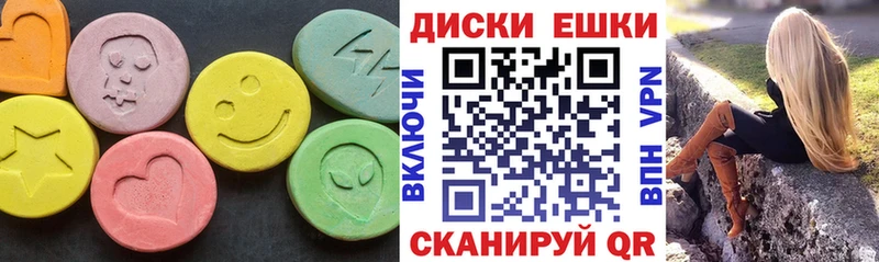 ЭКСТАЗИ 250 мг  kraken ТОР  Обнинск  закладка 