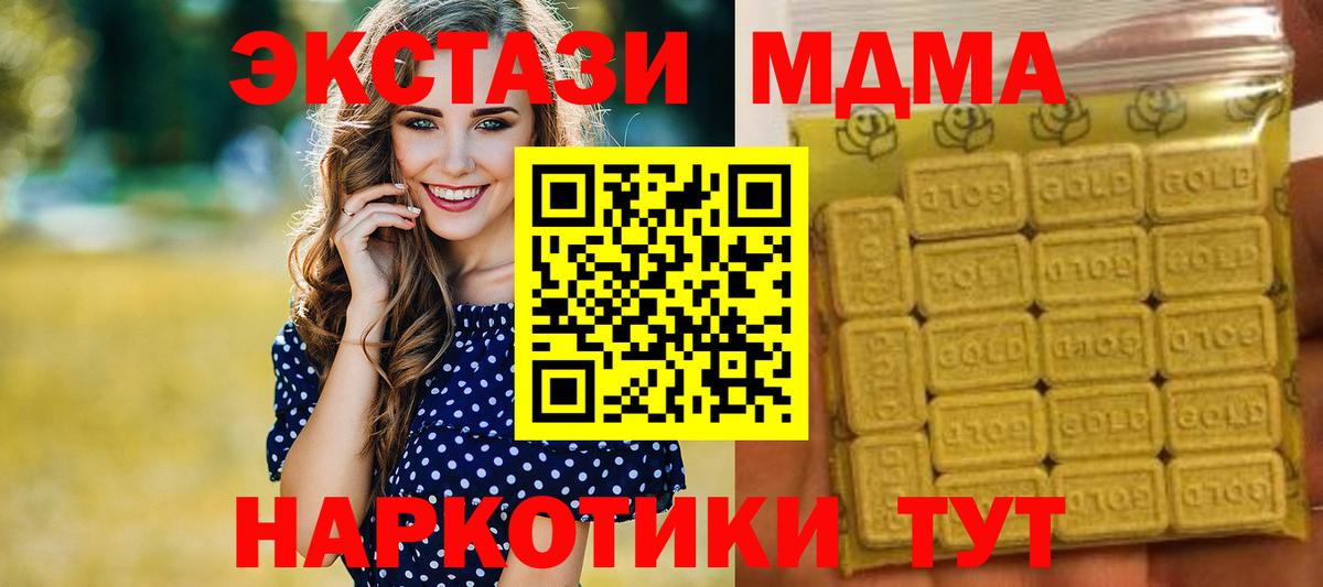 Ecstasy louis Vuitton Обнинск