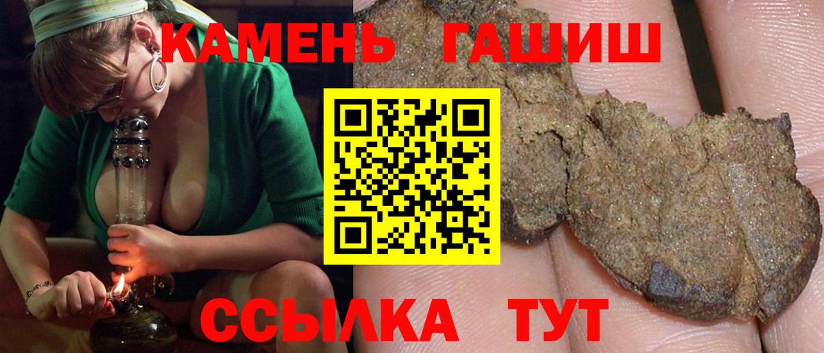 Обнинск  ГАШИШ гарик  Вход с VPN  ГАШ гашик 