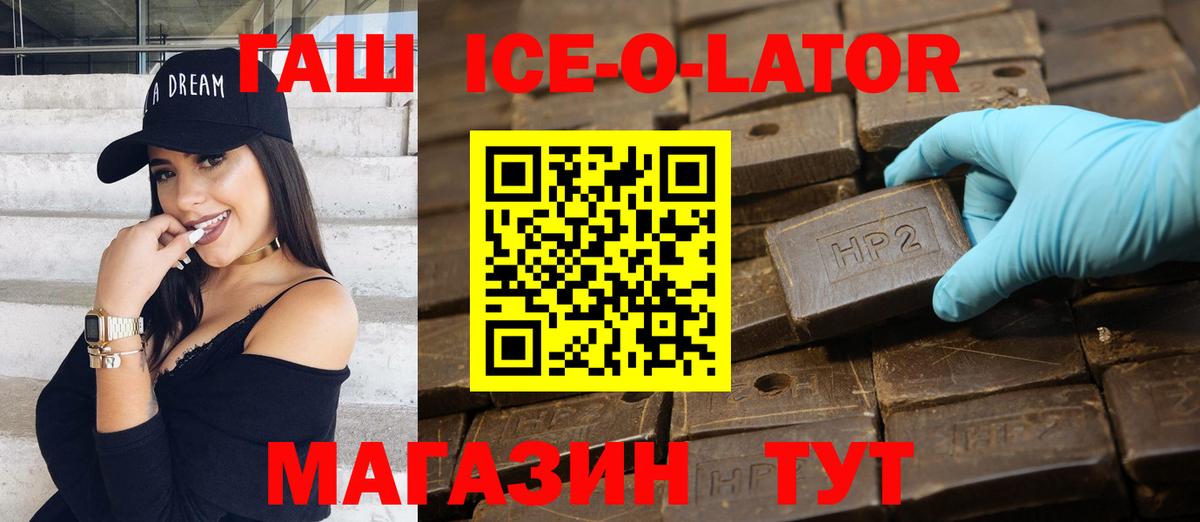 ГАШИШ Cannabis Обнинск