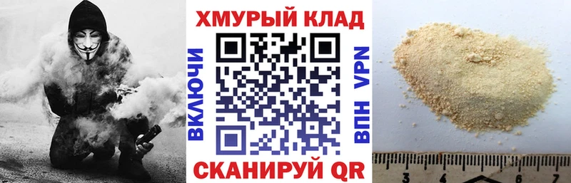Героин Heroin  Обнинск 