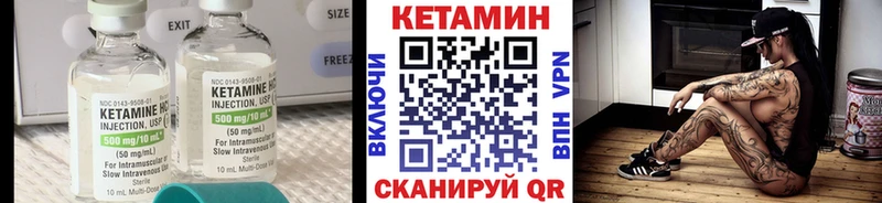 КЕТАМИН ketamine  Обнинск 