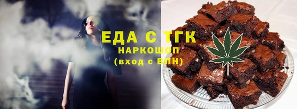 трава Арсеньев