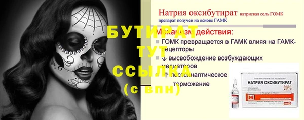 трава Арсеньев