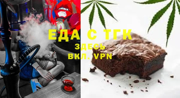альфа пвп VHQ Алзамай