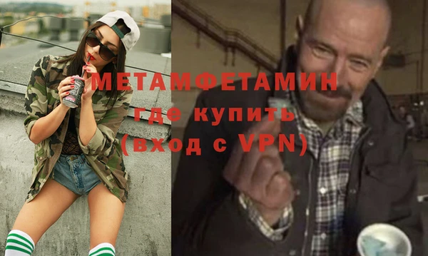 трава Арсеньев