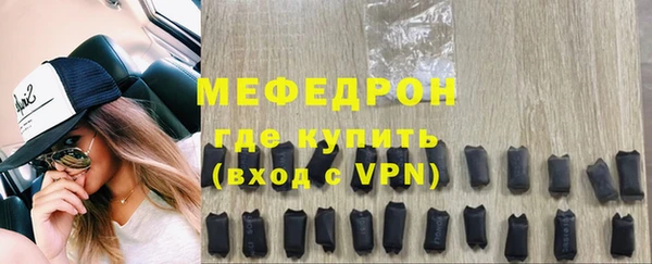 трава Арсеньев