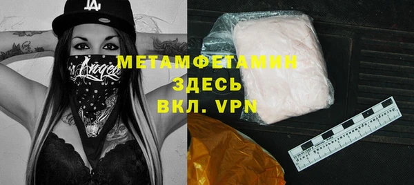 трава Арсеньев