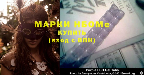 mdma Лиски
