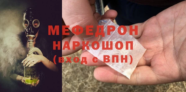 трава Арсеньев