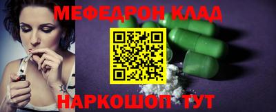 прущий лед Можга