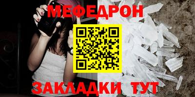 таблы Моздок