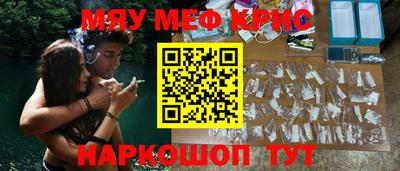 прущий лед Можга