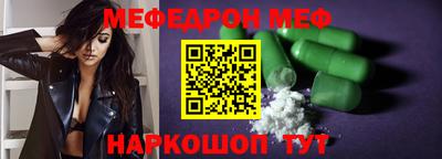 прущий лед Можга