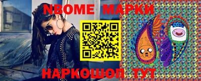 кокаин премиум Сланцы