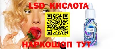таблы Моздок