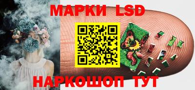 каннабис Можайск