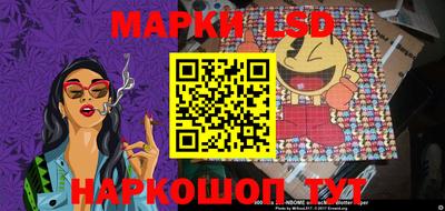 прущий лед Можга