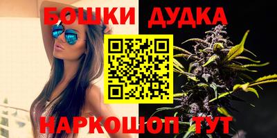 каннабис Можайск