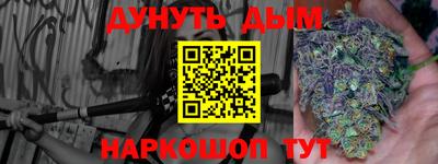 таблы Моздок