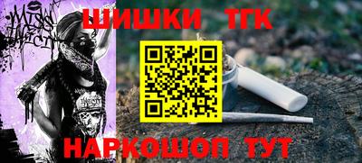 каннабис Можайск