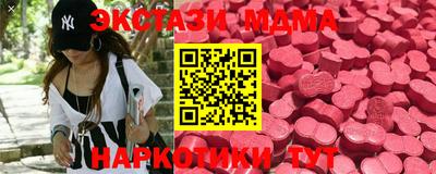 прущий лед Можга