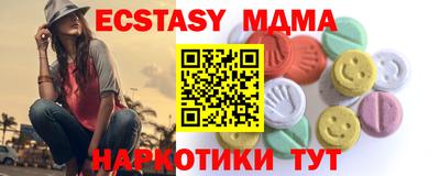 таблы Моздок