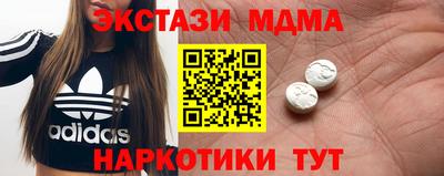 таблы Моздок