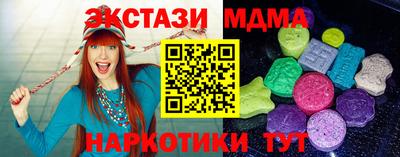 таблы Моздок