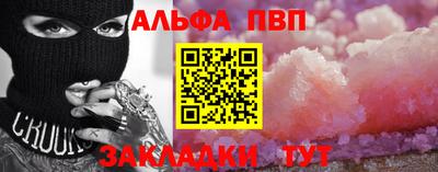 каннабис Можайск