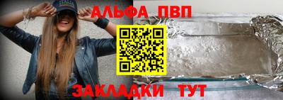 каннабис Можайск