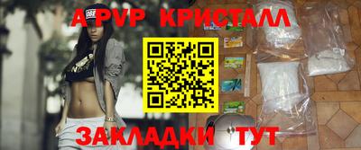 каннабис Можайск