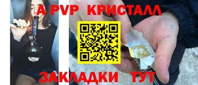 каннабис Можайск