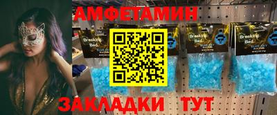 таблы Моздок