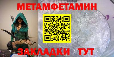таблы Моздок