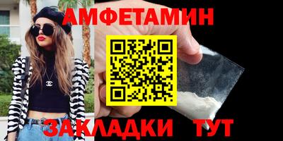 таблы Моздок