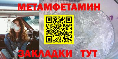таблы Моздок