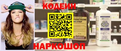 каннабис Можайск