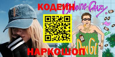 таблы Моздок