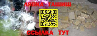 каннабис Можайск