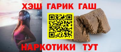 каннабис Можайск