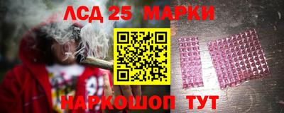 каннабис Можайск