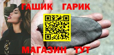 каннабис Можайск