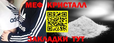 таблы Моздок
