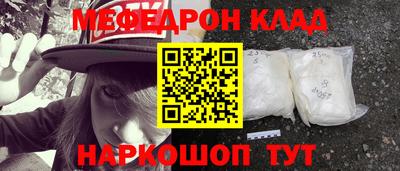 прущий лед Можга