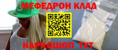 таблы Моздок